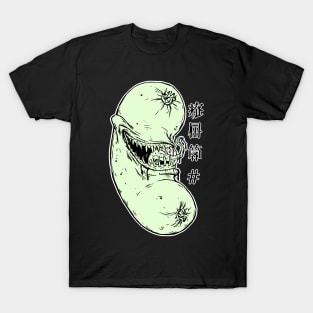 terror bratwurst T-Shirt